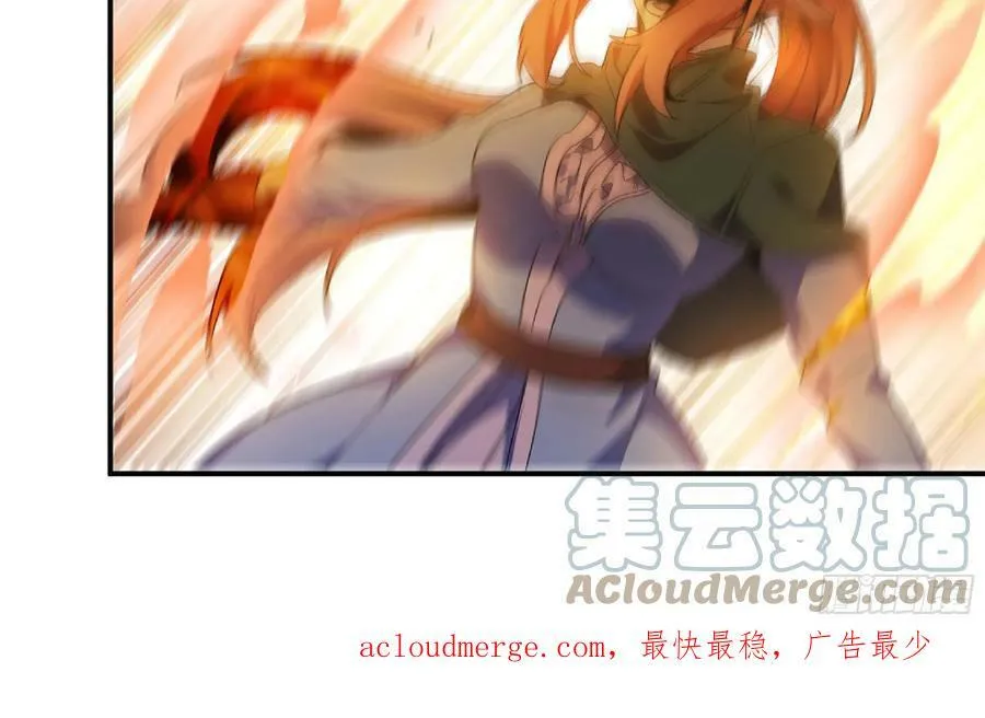92 团灭 第141页