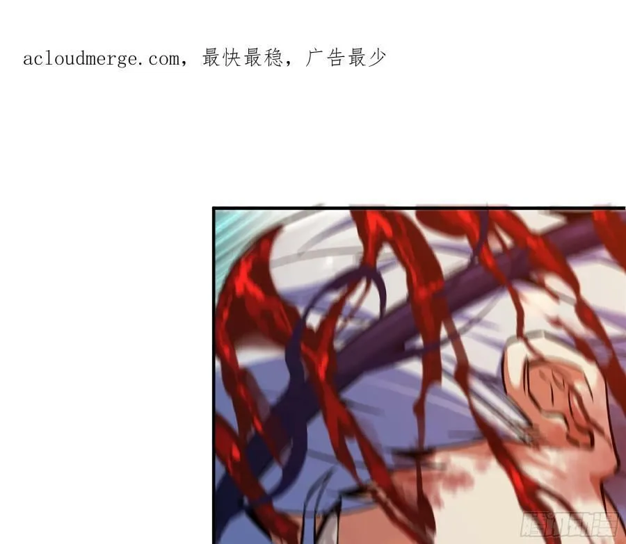 93 菇猪出击 第2页