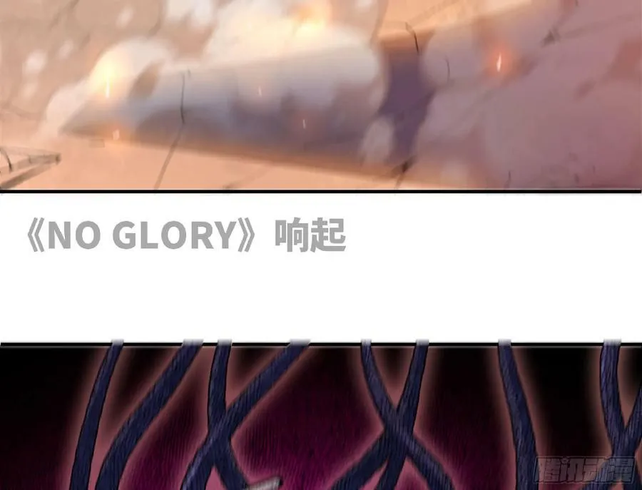 93 菇猪出击 第10页