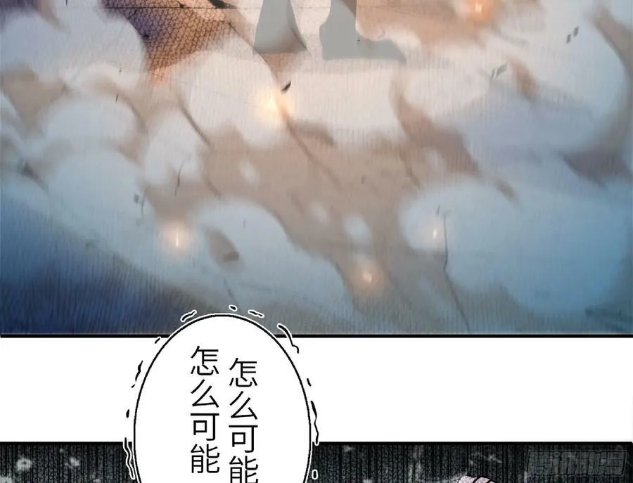 93 菇猪出击 第15页