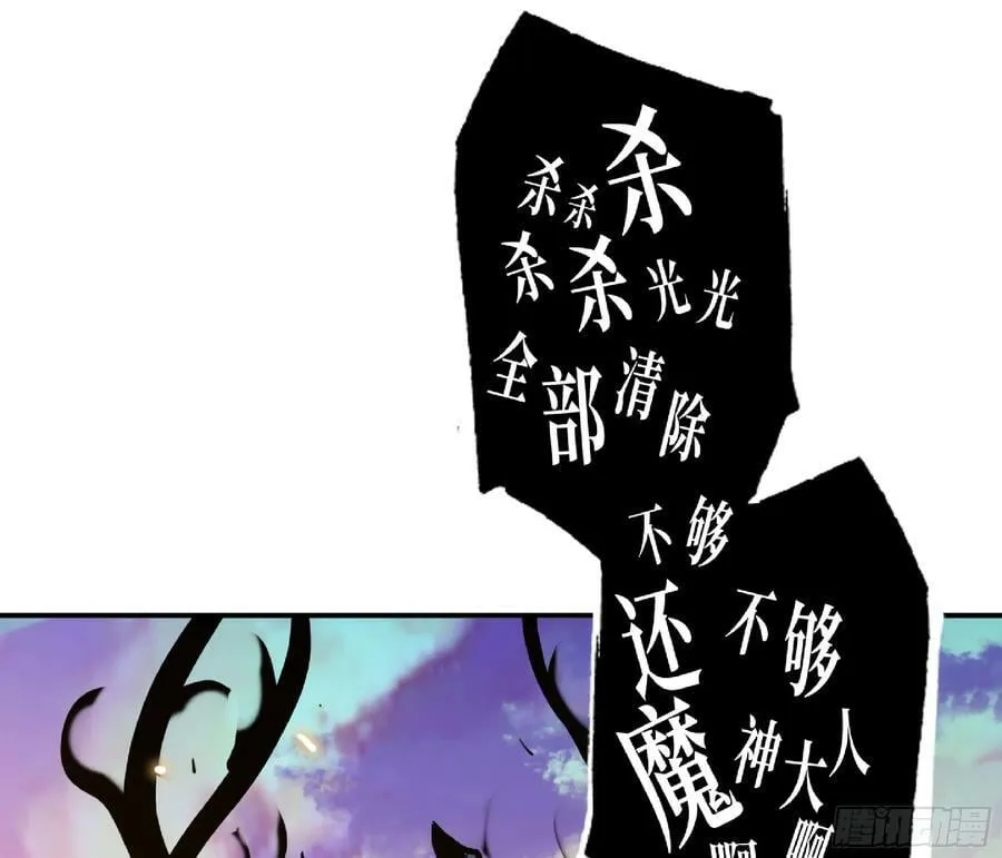 93 菇猪出击 第18页
