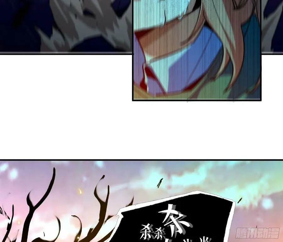 93 菇猪出击 第31页