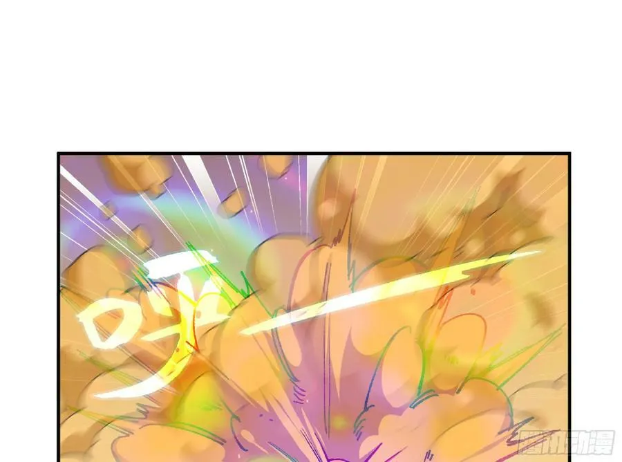 93 菇猪出击 第47页