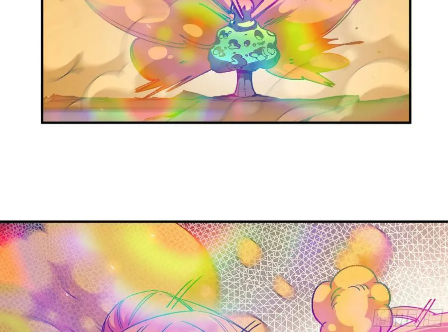 93 菇猪出击 第48页