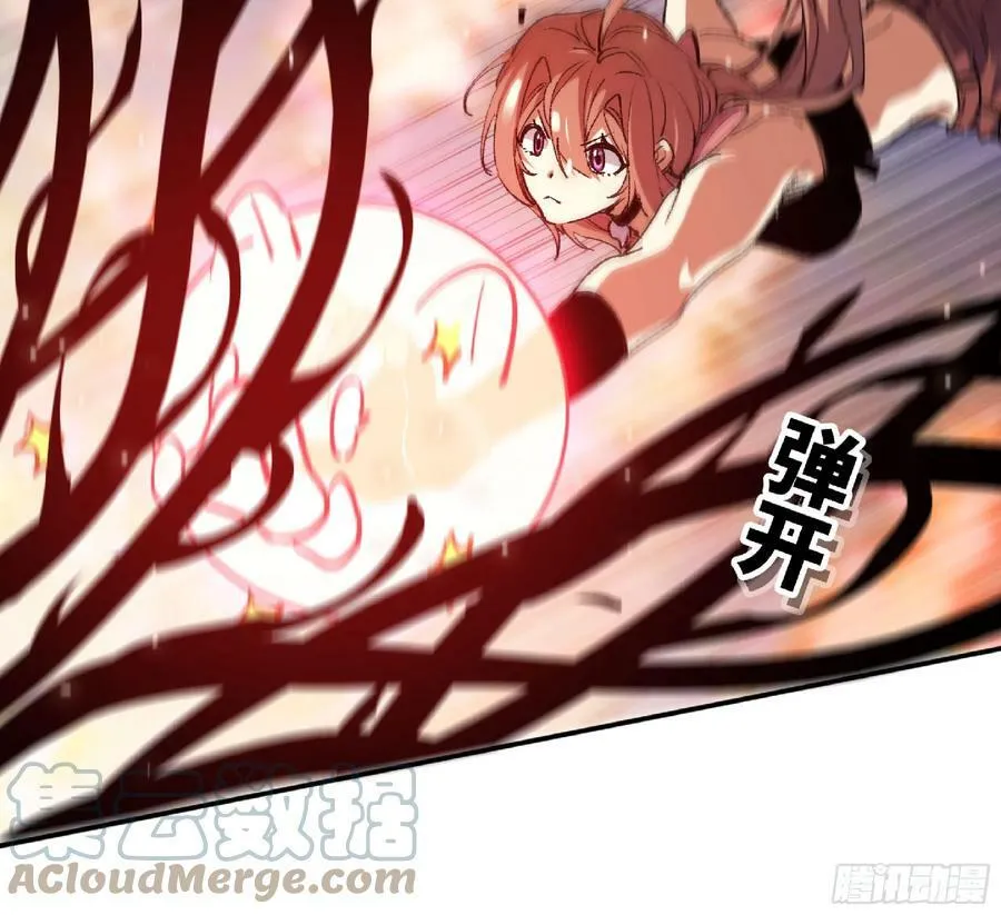 93 菇猪出击 第65页