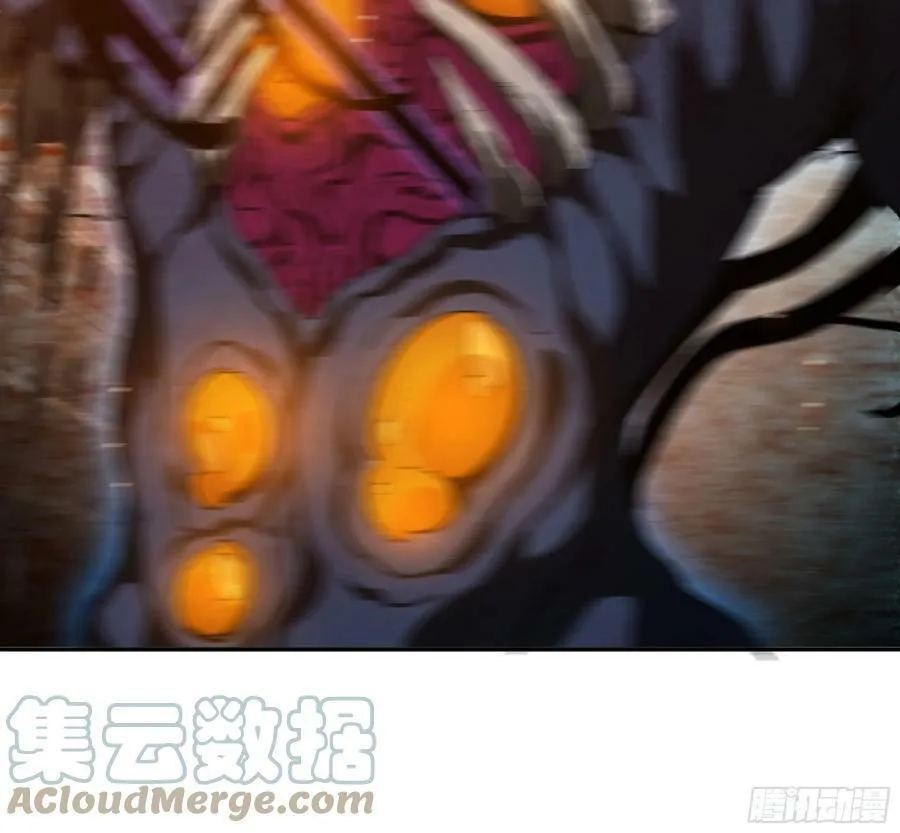 93 菇猪出击 第81页