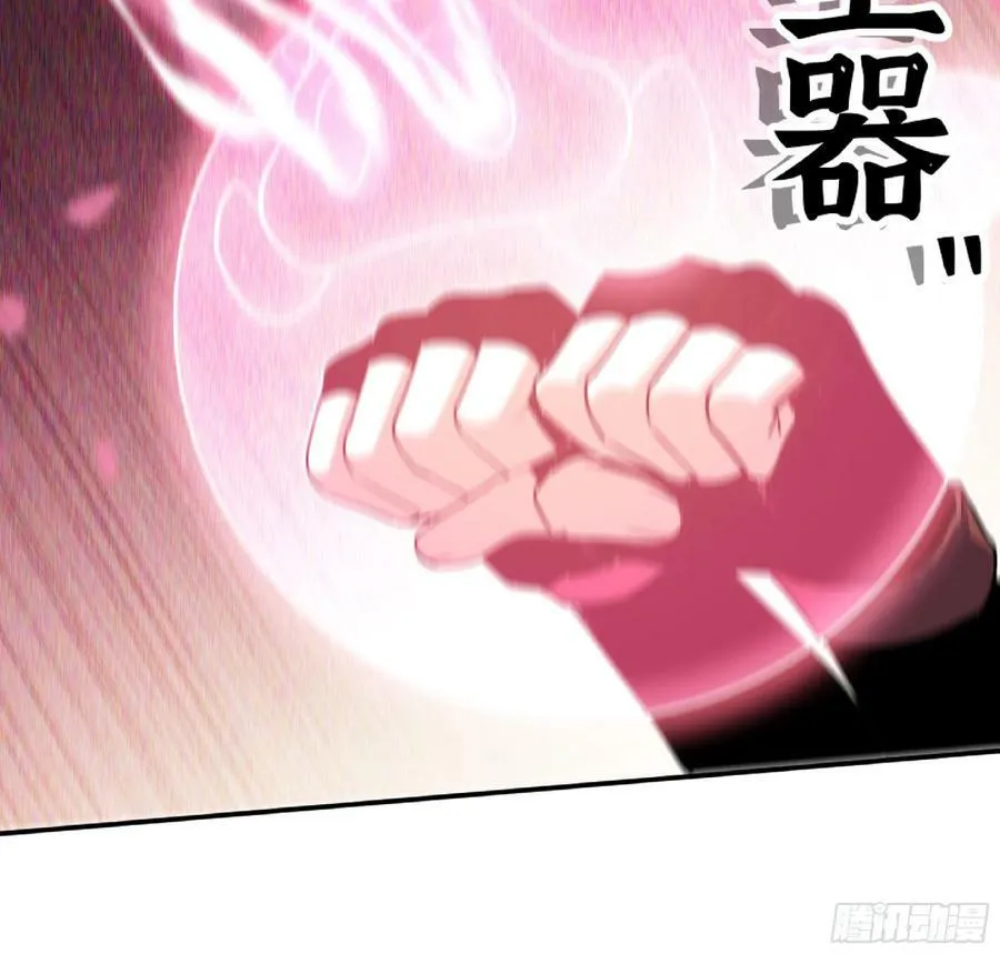 93 菇猪出击 第90页