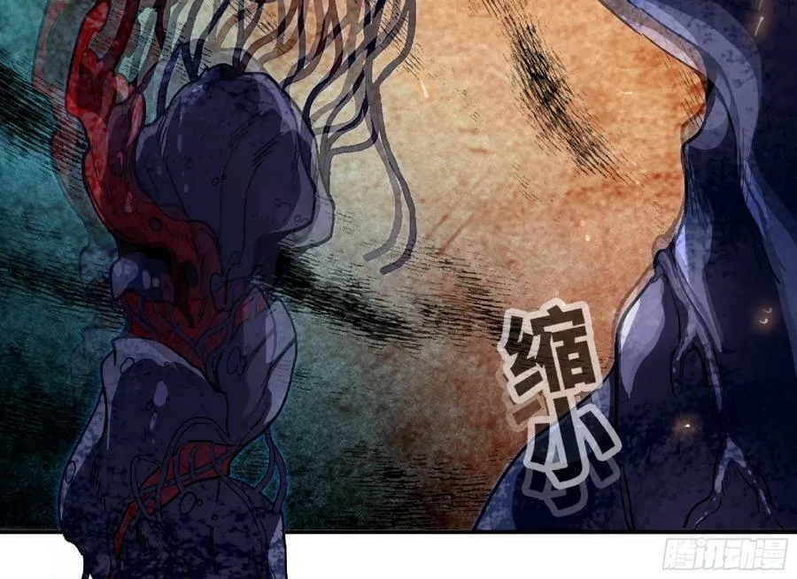 93 菇猪出击 第100页