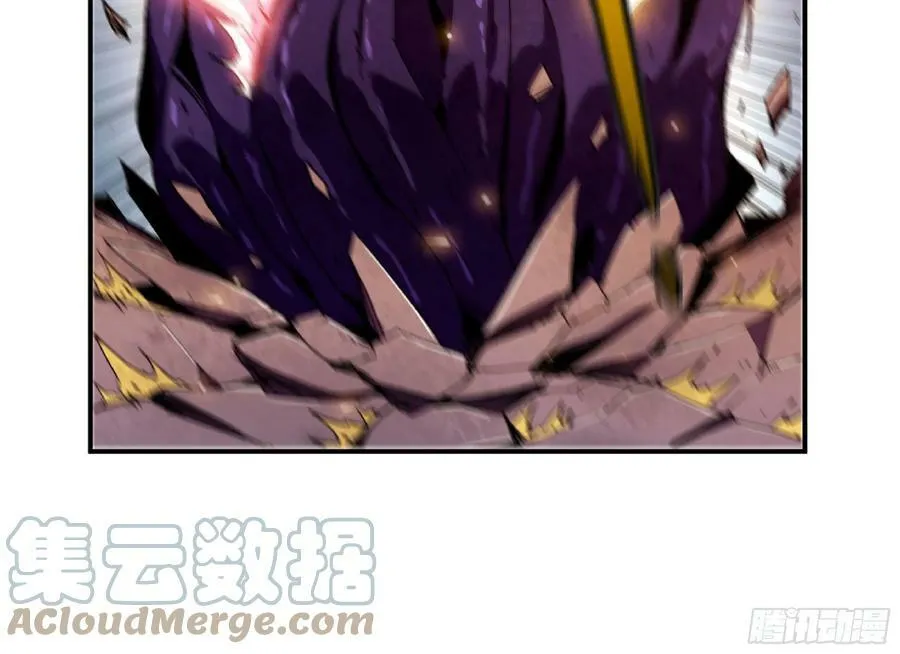 93 菇猪出击 第109页