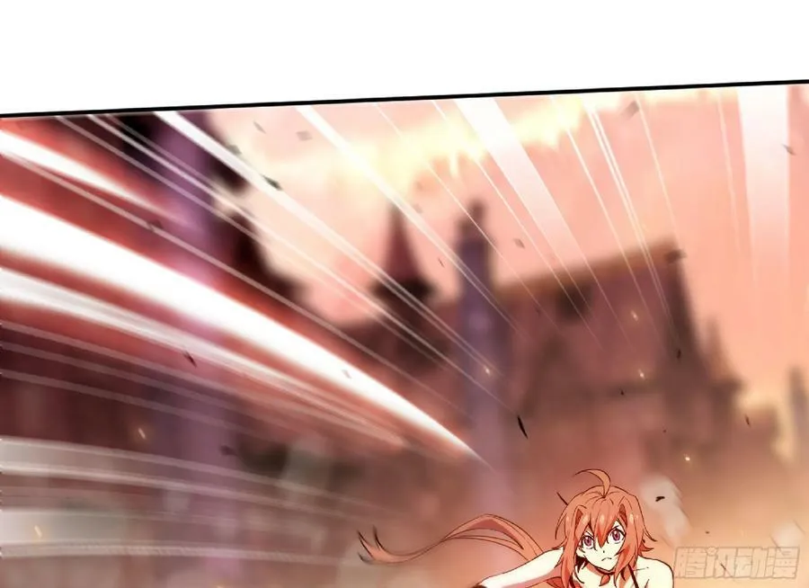 93 菇猪出击 第110页