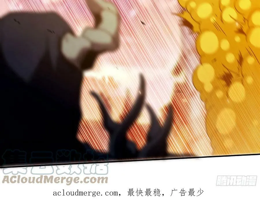 93 菇猪出击 第113页