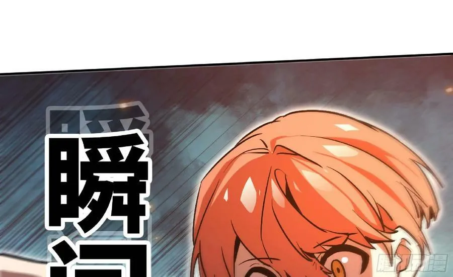 94 小队的默契 第2页