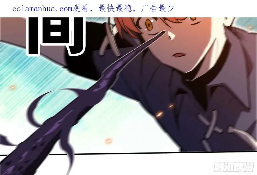 94 小队的默契 第3页