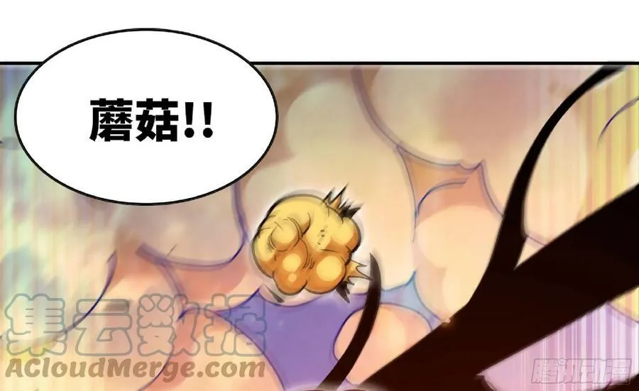 94 小队的默契 第13页