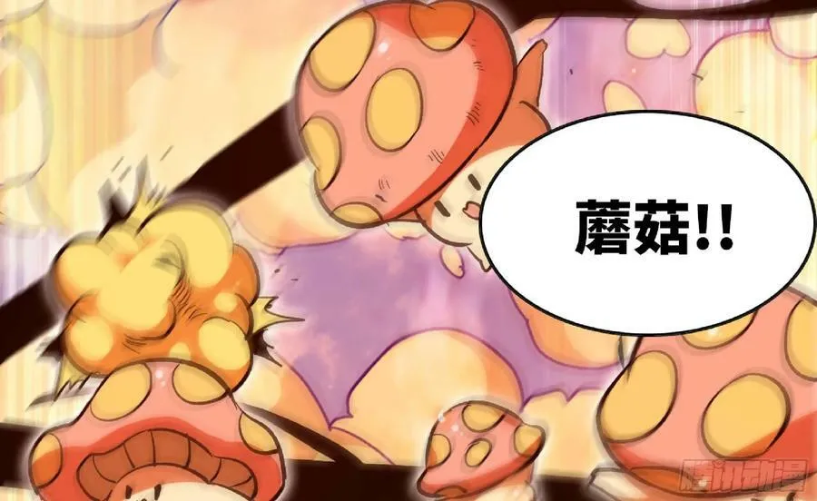 94 小队的默契 第14页