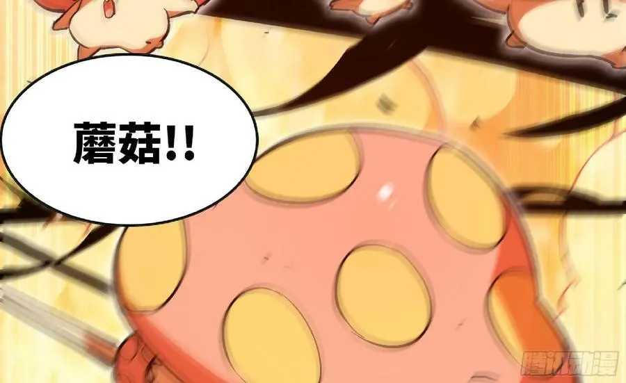 94 小队的默契 第15页