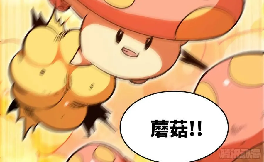 94 小队的默契 第16页