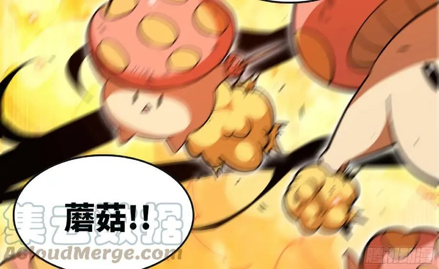 94 小队的默契 第17页