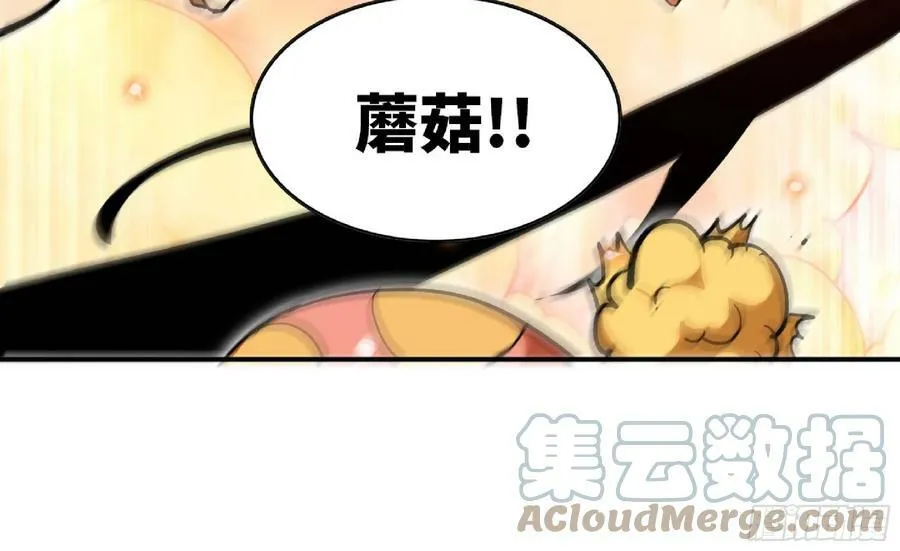 94 小队的默契 第21页