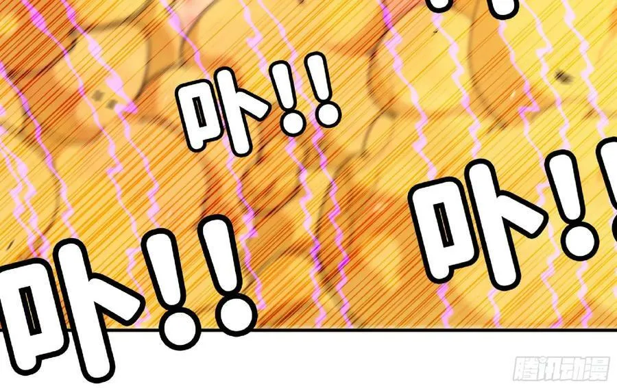 94 小队的默契 第64页
