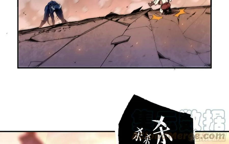 94 小队的默契 第73页