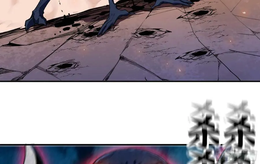 94 小队的默契 第76页