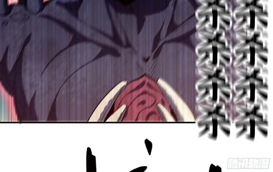 94 小队的默契 第78页