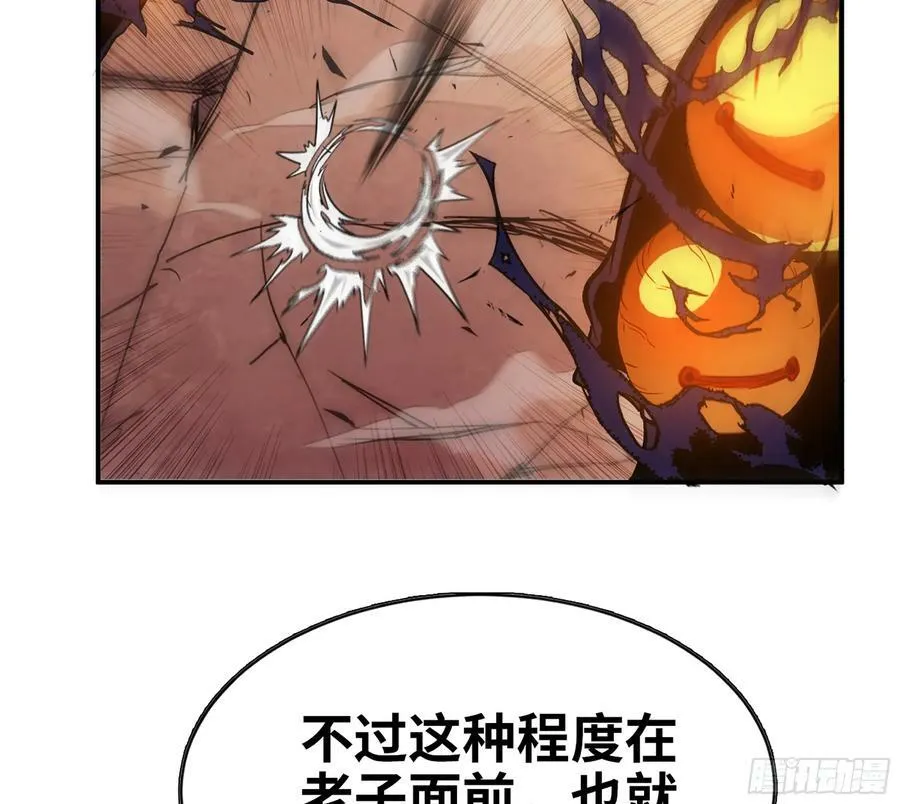 95 物理攻击 第12页