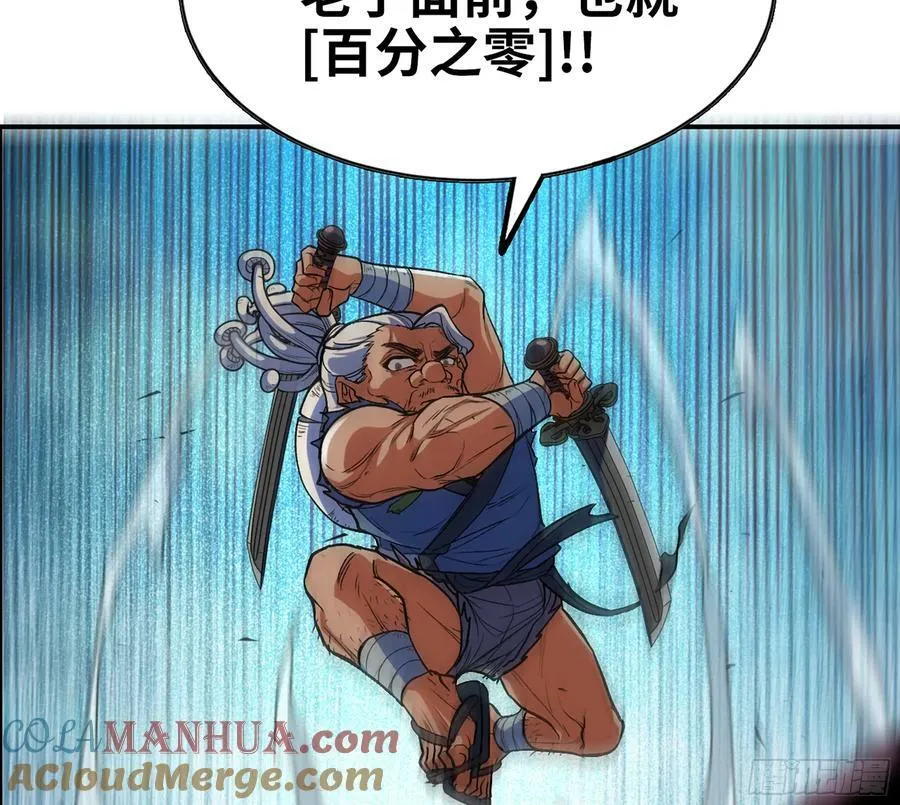95 物理攻击 第13页