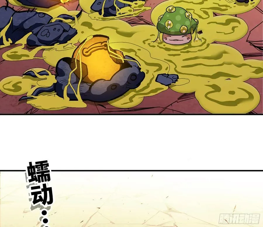95 物理攻击 第24页