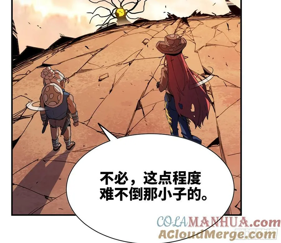 95 物理攻击 第29页