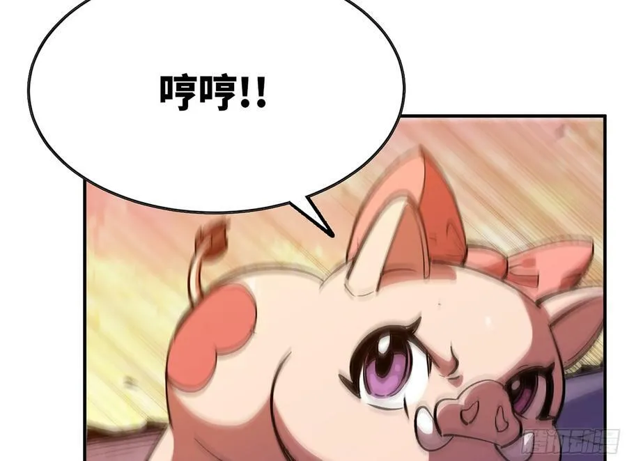 95 物理攻击 第42页