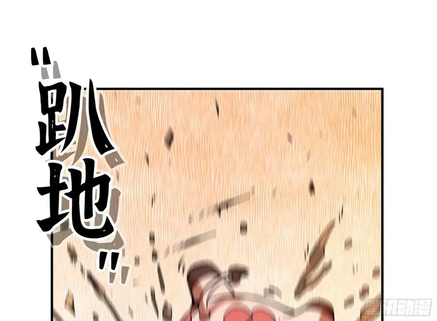 95 物理攻击 第48页