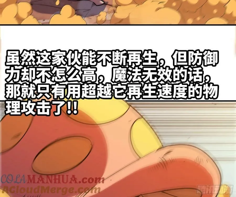 95 物理攻击 第61页