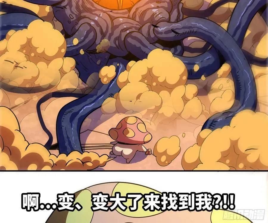 95 物理攻击 第64页