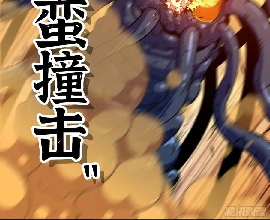 95 物理攻击 第74页