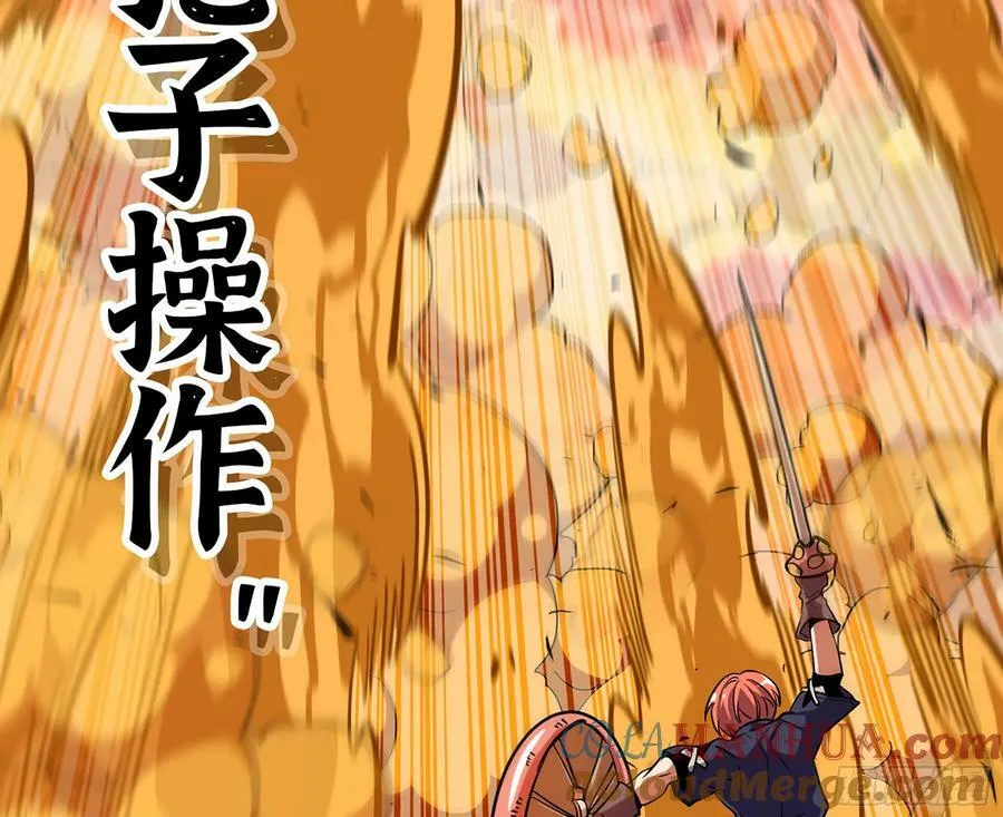 95 物理攻击 第77页