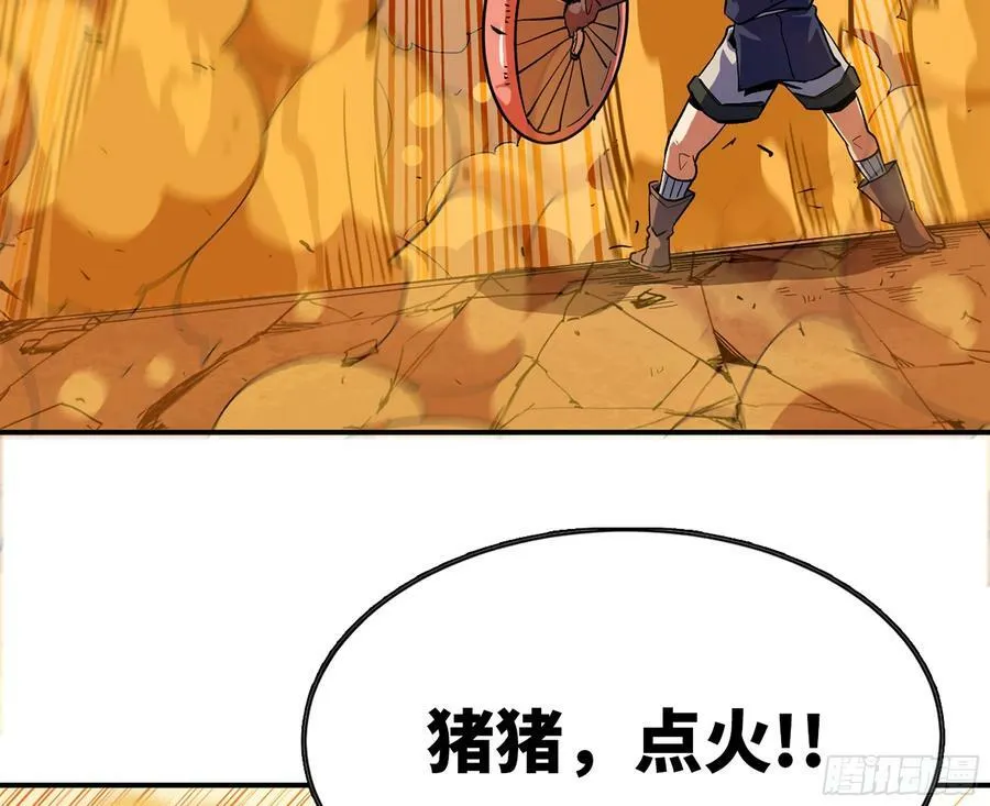 95 物理攻击 第78页