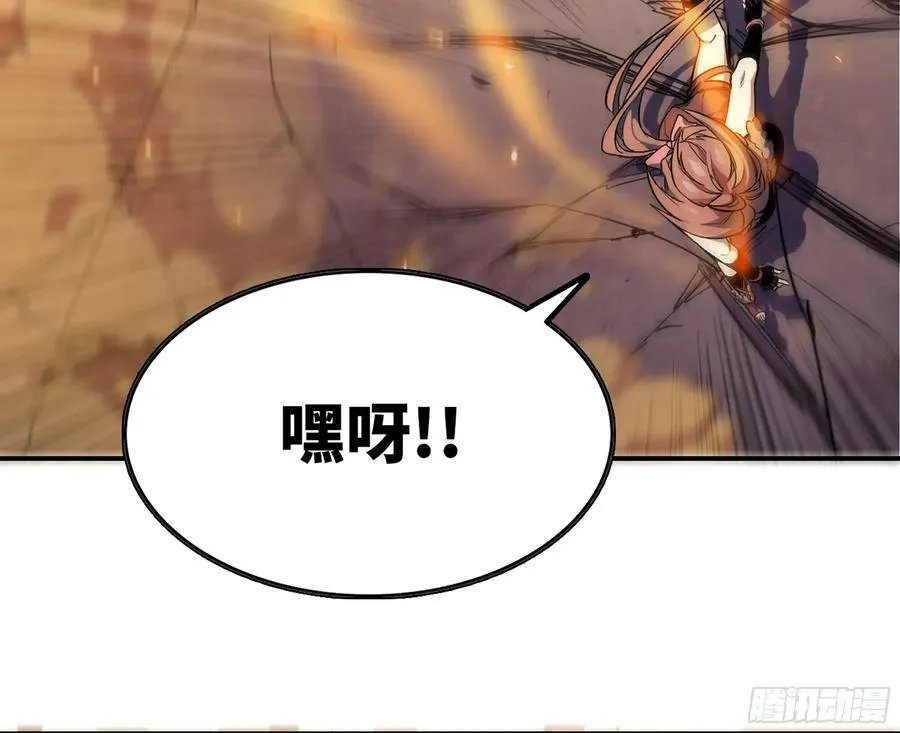 95 物理攻击 第87页