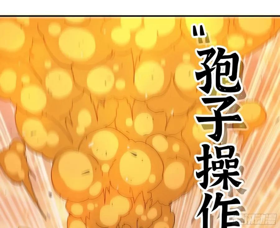 95 物理攻击 第92页