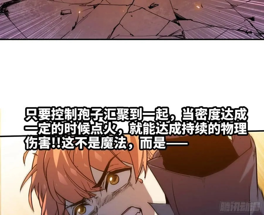 95 物理攻击 第94页