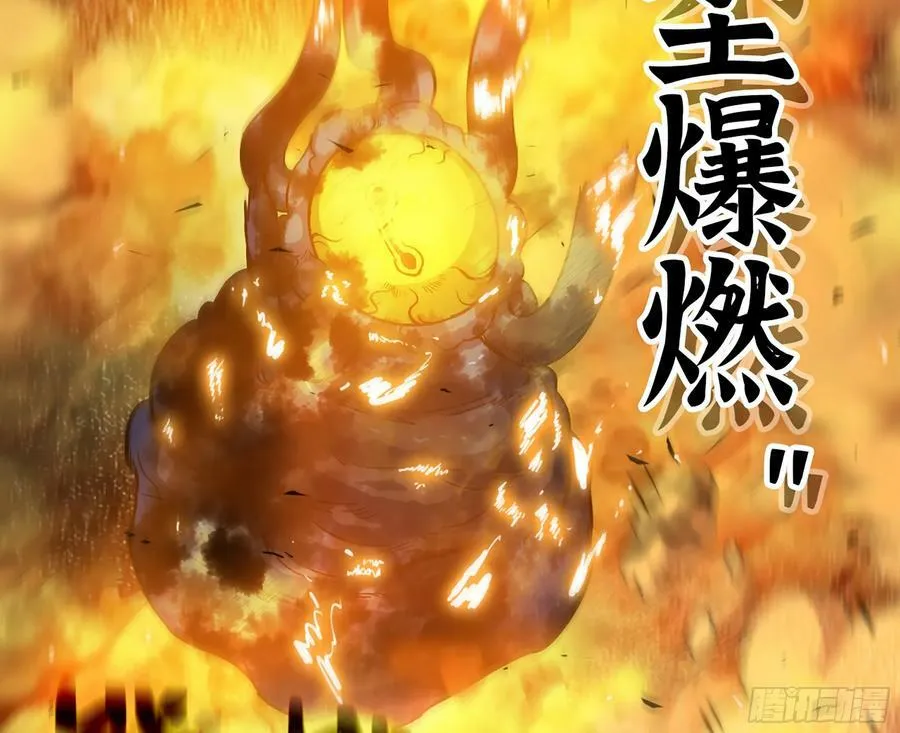 95 物理攻击 第96页