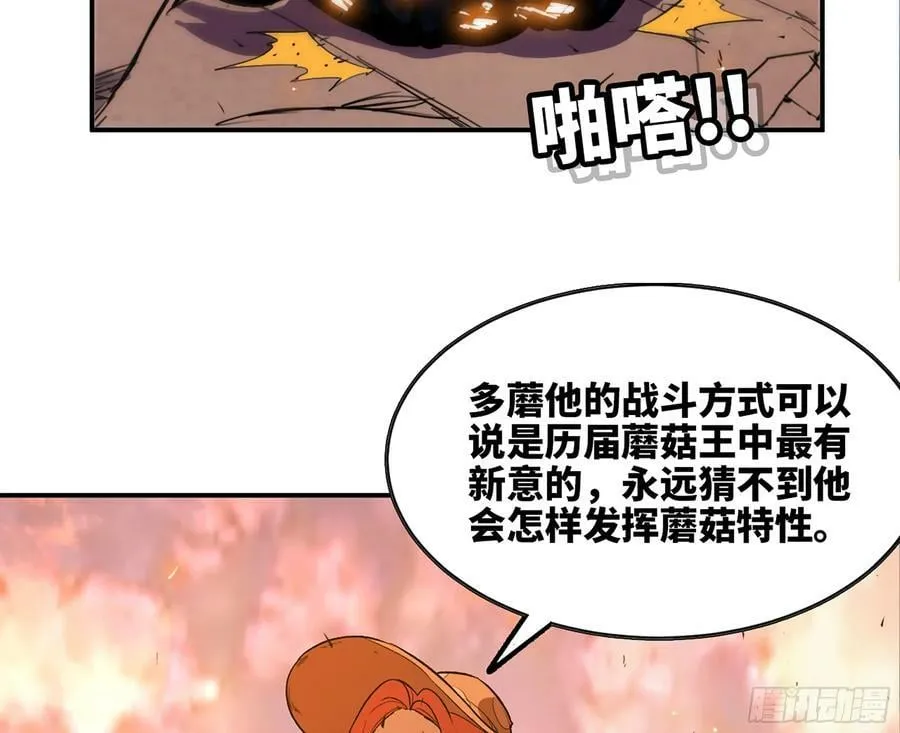 95 物理攻击 第102页