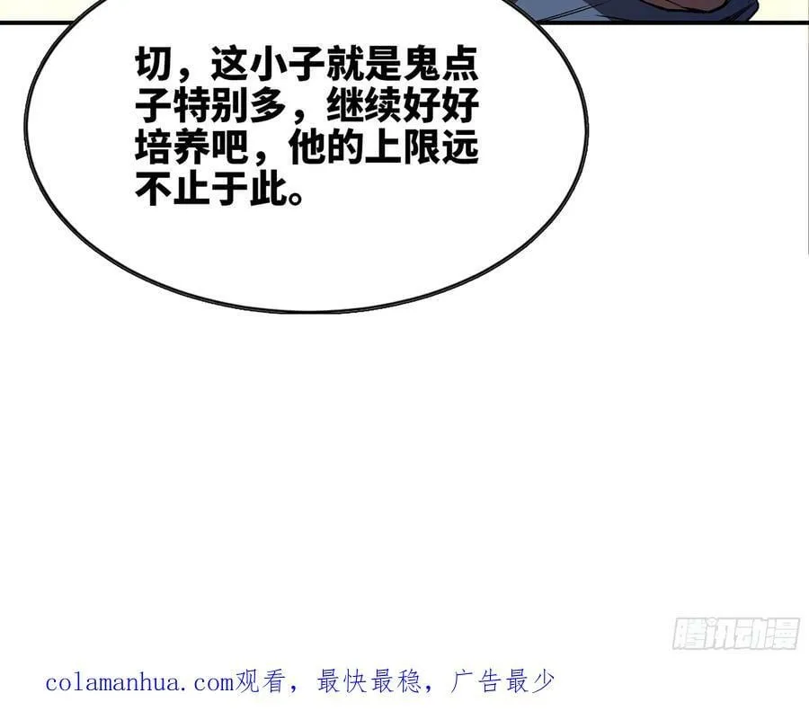 95 物理攻击 第104页
