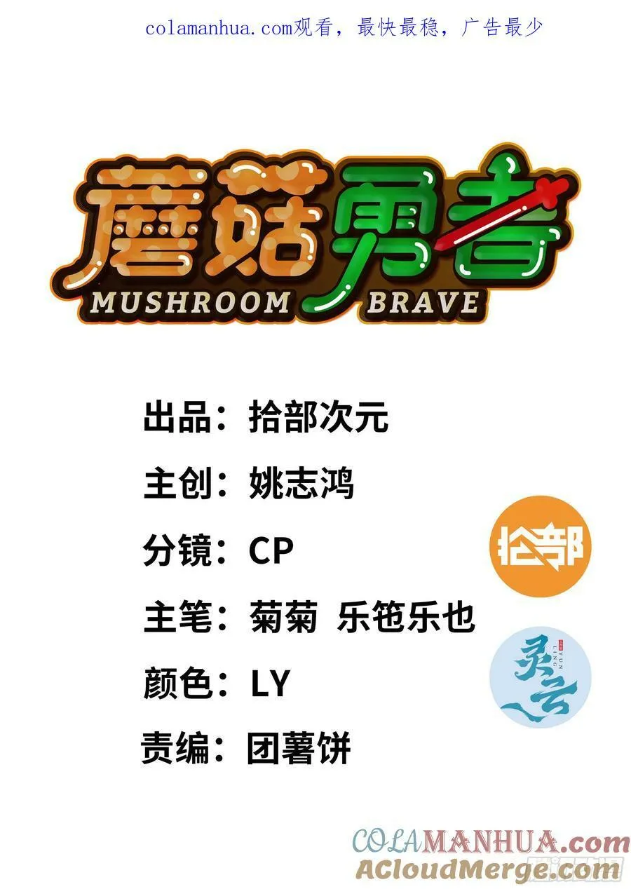 96 解散了 第1页