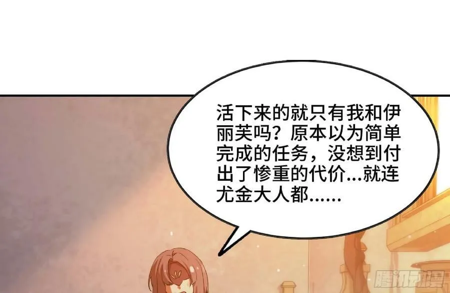 96 解散了 第8页