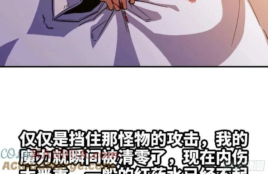 96 解散了 第19页
