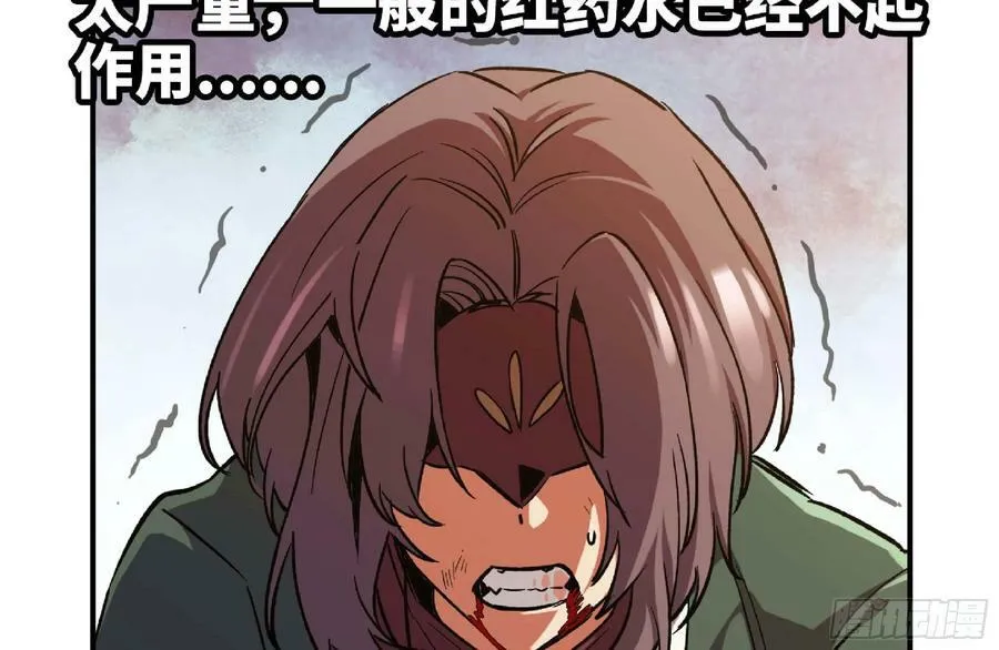 96 解散了 第20页