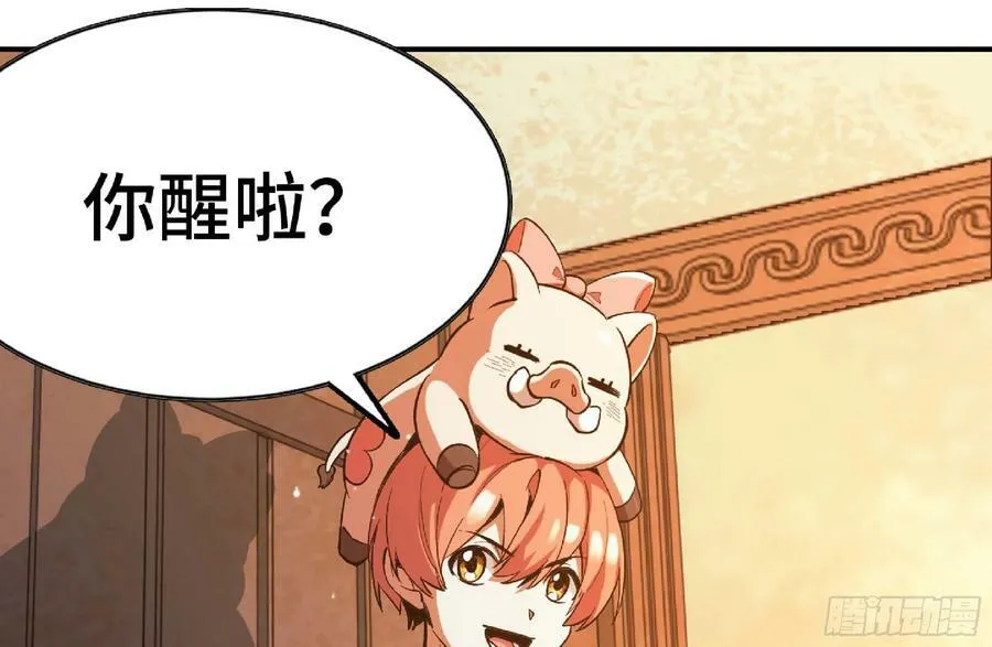 96 解散了 第24页