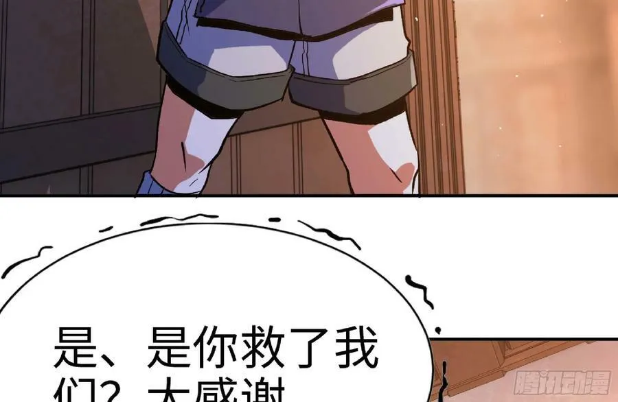 96 解散了 第26页